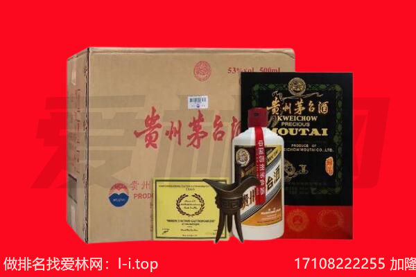 武隆区回收茅台酒礼盒空酒瓶.jpg