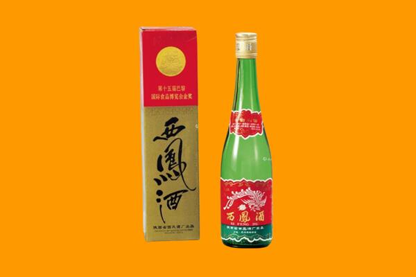 武隆区回收西凤酒