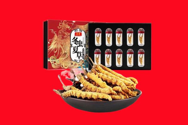 武隆区回收虫草