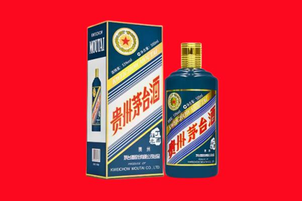 武隆区回收贵州茅台.jpg